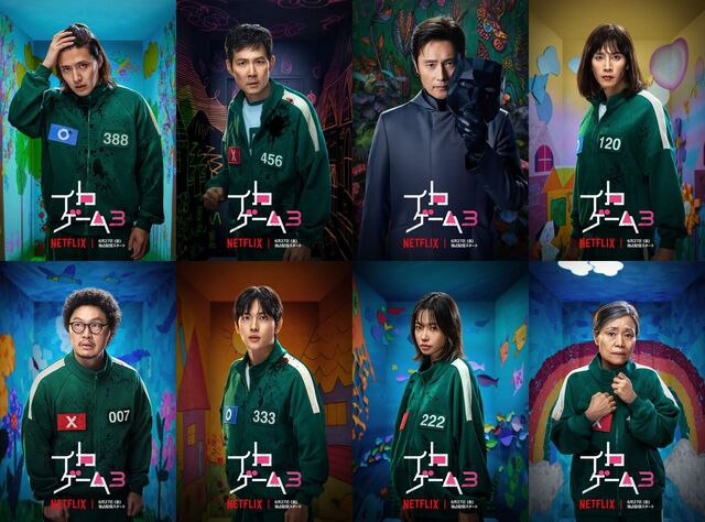 『イカゲーム』シーズン3、狂気を物語る8人のキャラクターアート解禁！