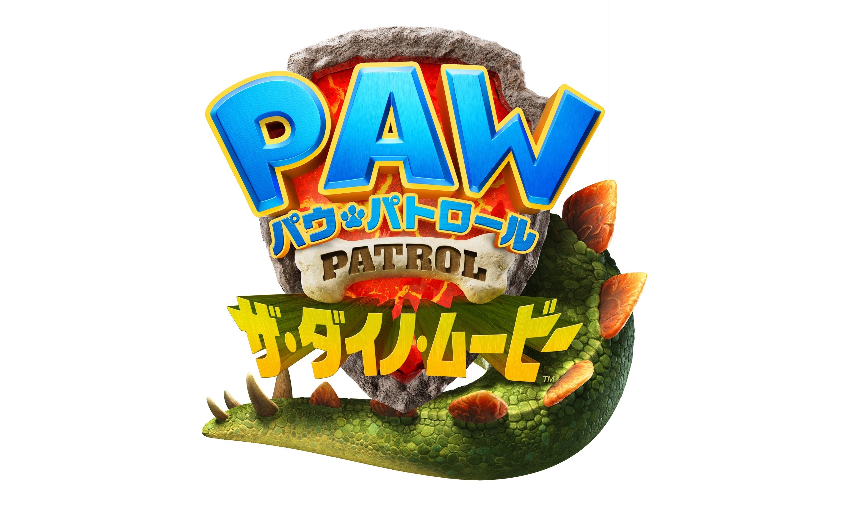 大人気「パウパト」劇場版最新作が2026年夏に公開決定！