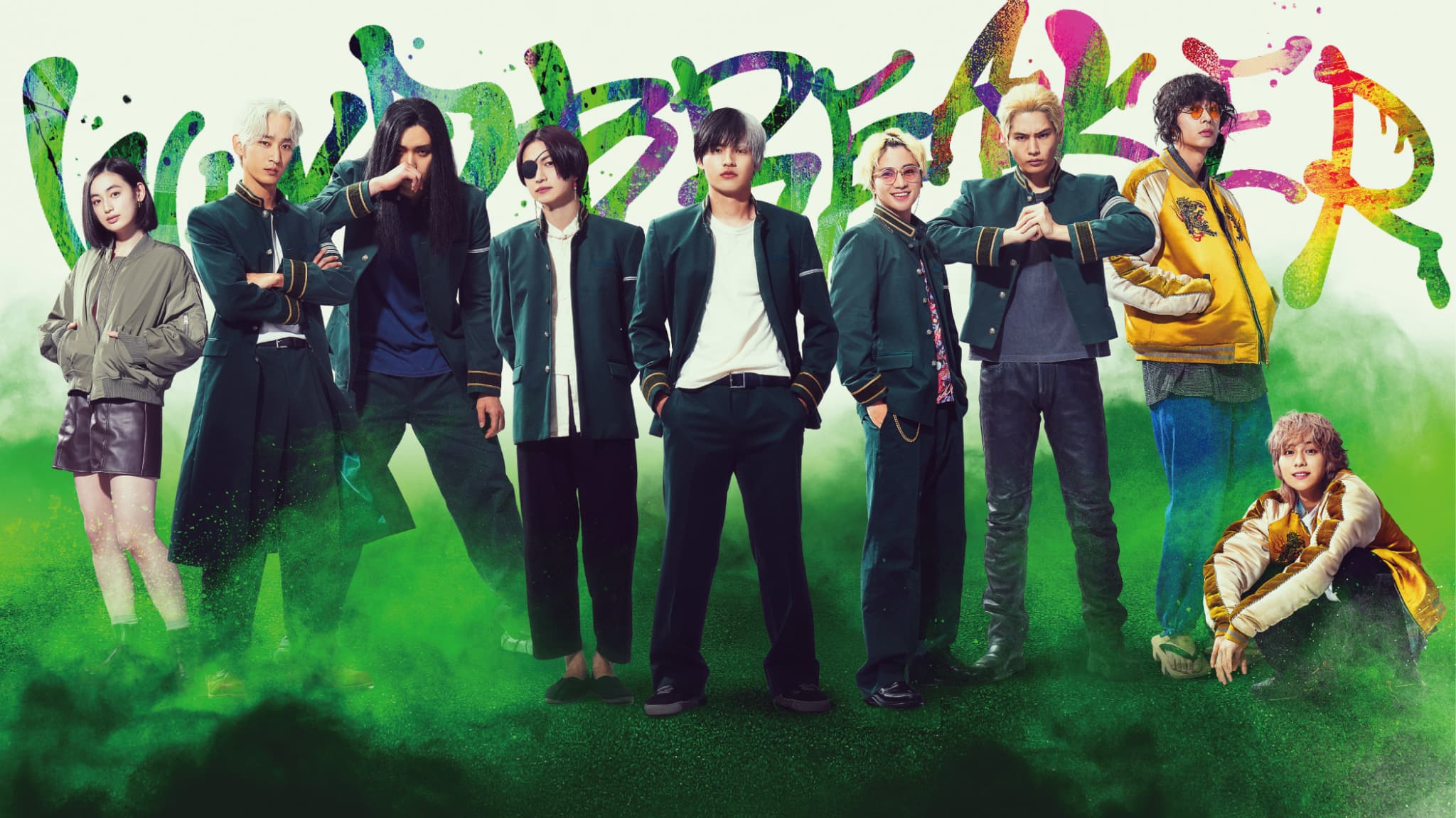 映画『WIND BREAKER』、豪華キャスト陣の魅力が詰まったキャラ動画解禁！