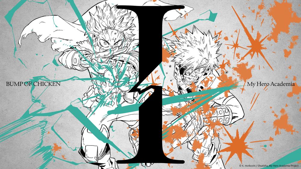 BUMP OF CHICKEN、新曲「I」を12月10日にリリース！『僕のヒーローアカデミア』EDテーマに大注目！