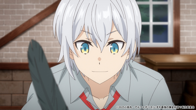 TVアニメ『いずれ最強の錬金術師？』第9話 先行カット公開！「決心」あらすじ