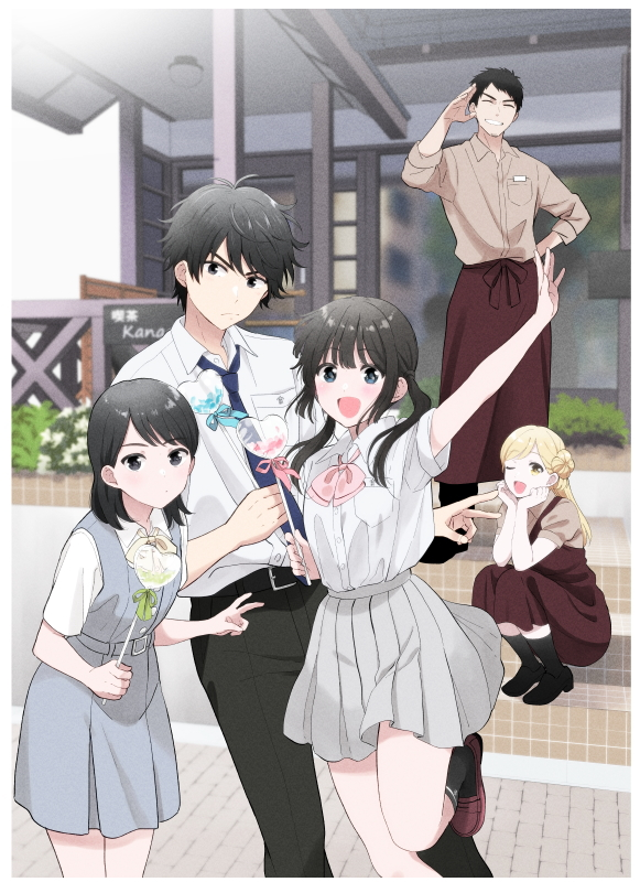 『愛してるゲームを終わらせたい』TVアニメ化決定！記念イラスト公開