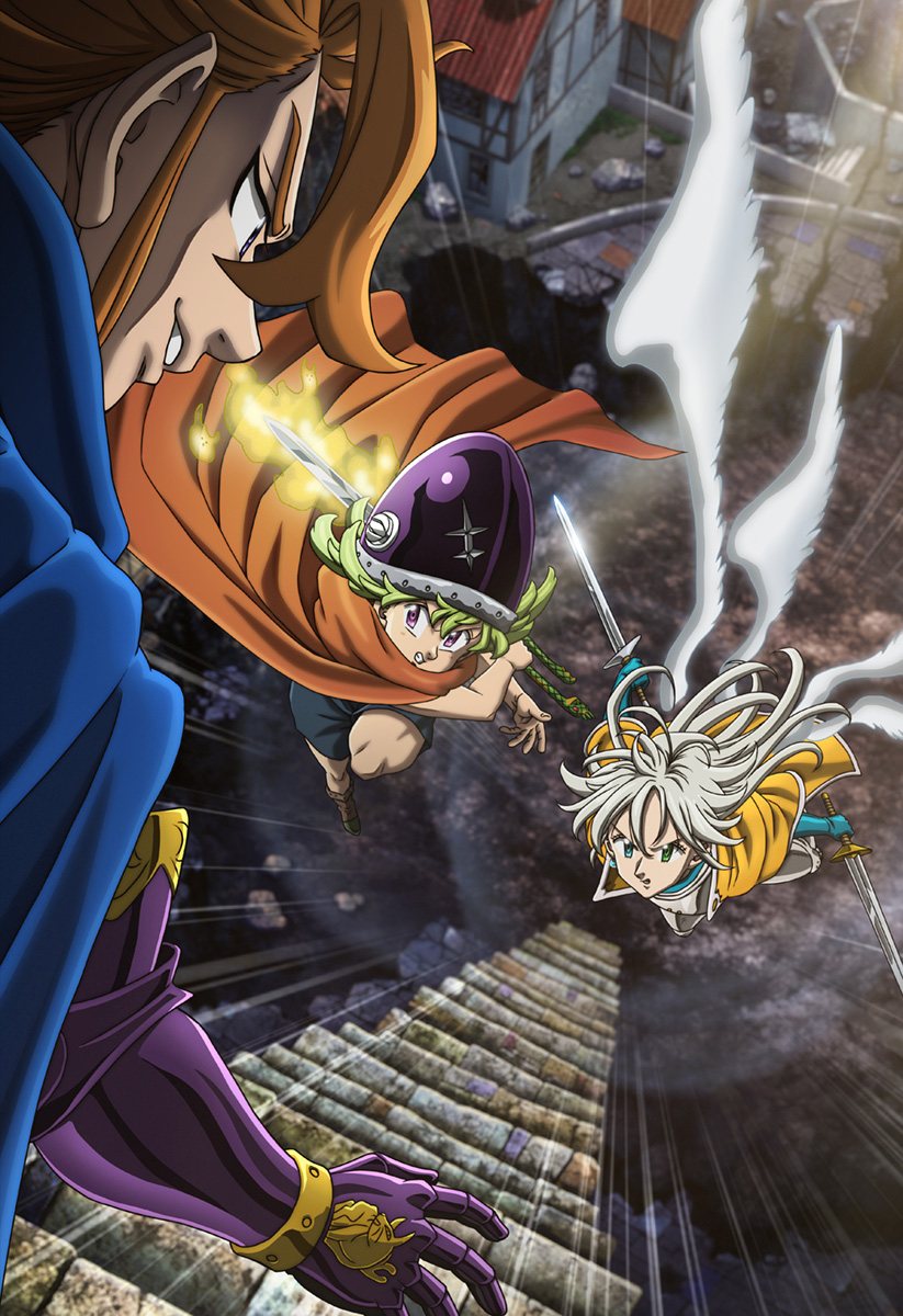 2024年10月6日より『七つの大罪 黙示録の四騎士』第2期放送決定！ティザービジュアル公開